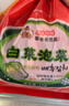 富爸爸白菜泡菜1000g/袋 整颗未切 韩式辣白菜泡菜下饭菜 实拍图