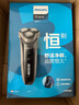 飞利浦（PHILIPS）电动剃须刀经典3系高配版 干湿双剃刮胡刀 配弹出式鬓角修剪器 生日礼物 实拍图