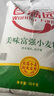 【囤货5连包】香满园中筋面粉美味富强小麦粉10斤*5袋 50斤 实拍图