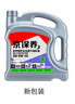 京东养车统一机油 汽机油 全合成油 5W-30 SN级 4L 含机滤包安装30天有效 实拍图