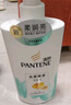 潘婷氨基酸洗发水水润滋养750G洗发水洗头膏女士男女通用 实拍图
