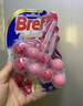 妙力（Bref）汉高进口香氛洁厕球木兰2挂马桶清洁除臭洁厕宝厕所清洁剂洁厕灵 实拍图