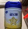飞鹤星飞帆 婴幼儿配方奶粉3段(1-3岁) 700g 专利OPO 育儿补贴 实拍图