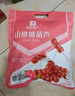 良品铺子 山楂棒棒糖无添加儿童零食糖葫芦山楂糕串串蜜饯果脯400g 实拍图