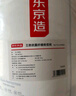 京东京造 不怕头油大白枕 A类抗菌纤维柔软颈椎枕家用成人枕头枕芯 低枕 实拍图