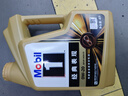 美孚（Mobil）金美孚 先进全合成汽机油经典表现 0W-20 SP 4L 新升级 汽车保养 实拍图