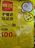 利得 背心垃圾袋300只单面0.6丝黑色50cm*60cm家用办公大号手提塑料袋 实拍图