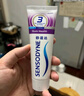 舒适达采销推荐抗敏感牙龈护理牙膏缓解牙齿敏感防蛀100g新旧包装随机发 实拍图