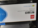 得力（deli）CRG-337硒鼓 适用佳能 MF243d 246dn 232w 249dw MF229dw/226dn/216n/223d/212w 打印机硒鼓 2400页单支 实拍图
