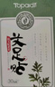 海氏海诺卓护艾足贴艾灸艾叶艾绒艾贴脚部贴穴位艾草热敷包加热垫30贴/盒 实拍图