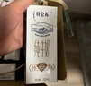 蒙牛特仑苏纯牛奶250ml*16盒3.6g乳蛋白礼盒整箱装(新老包装随机发货) 实拍图