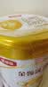 伊利金领冠育护牛奶粉1234锻900克1200g 含α+β蛋白段 4段900克1罐 实拍图