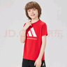 阿迪达斯 （adidas）2025新款短袖儿童T恤夏季户外运动休闲百搭短袖 红+白  140 实拍图