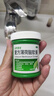 曼秀雷敦 复方薄荷脑软膏85g蚊虫叮咬皮肤瘙痒止痒消肿晒伤轻度烧烫伤鼻塞提神醒脑清凉油晕车头晕甲流流感 实拍图