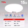 TCL吸顶灯led卧室灯阳台过道餐厅现代简约 三防灯24W三色40cm包安装 实拍图