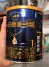 爱他美（Aptamil）领熠婴儿配方奶粉1段（0—6月龄） 300g  小罐装试用装 实拍图