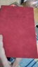 子渊羊巴皮笔记本a5本子可定制加厚记事本商务黑色皮面工作本办公简约日记本文艺印logo随身ins复古 A5 酒红色 240页 实拍图