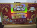 三只松鼠每日坚果750g/30袋 坚果礼盒礼包开心果核桃零食 端午团购送礼 实拍图