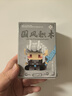 国潮系列哪吒敖丙动漫人物小颗粒益智拼装积木桌面摆件儿童节礼物 哪吒系列随机一盒 实拍图