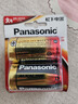 松下（Panasonic）1号大号D型LR20碱性电池2节1.5V适用手电煤气灶热水器 实拍图