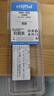 Crucial英睿达 8GB DDR4 3200频率 台式机内存条 美光（原镁光）原厂颗粒 AI电脑配件 实拍图
