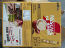 雀巢（Nestle）咖啡粉1+2奶香速溶三合一冲调饮品30条450g线条小狗同款 实拍图
