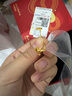 喜上眉梢黄金光面金珠999足金散珠3D硬金抛光面转运珠路路通情侣 4mm 光面转运珠四颗 0.5g 实拍图