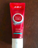 高露洁（Colgate）光感闪钻亮白美白牙膏清新口气100g 去黄去牙渍限时赠家政 实拍图