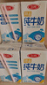 三元特品纯牛奶250ml*24盒  100%生牛乳 实拍图