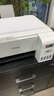 爱普生（EPSON）墨仓式 L3251彩色打印机 微信打印/无线连接 家用打印优选（打印、复印、扫描） 实拍图