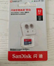 闪迪（SanDisk）TF（MicroSD）内存卡 A1 U1 C10 class10 高速行车记录仪tf卡 监控摄像头 平板 游戏机内存卡 140MB 64G TF卡 实拍图
