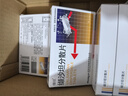 [缬欣] 缬沙坦分散片80mg*14片/盒 实拍图