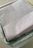 得力（deli）【缺页十倍赔】珊瑚海一联整张可撕边针式电脑打印纸 全白出库送货单 1000页/箱241-1S 实拍图