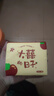 【京东物流】抽纸餐巾纸卫生纸4层加厚生活喜事日用多用面巾纸抽 大喜的日子1包体验装-60抽 实拍图