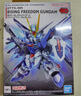 万代（BANDAI） 高达拼装模型  SD EX BB战士 sdex敢达玩具 男孩机器人机甲礼物 SDEX 20 飞升自由 实拍图