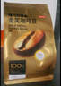 京东京造 意式咖啡豆500g*2袋 中深烘焙阿拉比卡浓郁低酸金奖豆 实拍图
