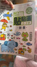 小红花动脑贴贴画2-3岁（全4册）宝宝贴纸书早教书幼儿益智图书贴纸儿童思维全脑开发启蒙专注力贴贴画课外书自主阅读假期读物省钱卡 实拍图
