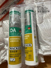瓦克（WACKER）DA防霉玻璃胶厨卫密封胶防水美容胶中性硅胶马桶封边胶 灰色2支 实拍图
