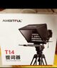 AMBITFUL T22英寸单双屏大屏幕提词器企业级专业题词器单反演播室电视台采访录课主持人直播手机摄像机 实拍图