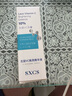 素秀臣氏左旋vc10%焕亮精华液淡细纹紧致抗皱维c提亮官方旗舰店非医用美白 实拍图