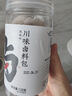 方家铺子中华老字号 川香麻辣卤料包120g 卤牛肉鸭翅黑鸭货调料包15g*8袋 实拍图