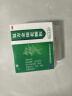 修正复方金银花颗粒10g*10袋 清热解毒凉血消肿风热感冒药 适用于扁桃体炎咽炎目痛牙痛痈肿疮疖 3盒装【老客咨询领惠】 实拍图