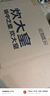 炊大皇 炒锅铁锅 健康无涂层蜂窝纹32cm 家用炒菜锅玄铁XT32CGH 实拍图