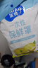 优奥 一次性保鲜膜罩套【300只食品级】家用冰箱保鲜袋松紧大小碗通用 实拍图
