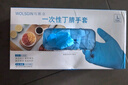 乌斯京 一次性手套食品级橡胶手套加厚美容烘焙餐饮厨房透明小龙虾手套 食品级蓝色丁腈（耐用型）100只 大码 实拍图