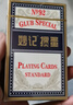 妙记掼蛋专用扑克牌专业惯蛋蓝芯纸扑克牌60X97mm 蓝色10副装NO.92 实拍图