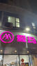 爱玛（AIMA）【门店自提】新品元宇宙系列新国标高颜值小型男女踏板电动车电瓶车 元宇宙Pro-到店选色提车 实拍图