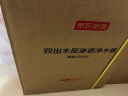 京东京造 净水器 家用净水机 直饮机 白犀800G2.0升级款 TDS数显龙头 6.5年RO反渗透滤芯 双出水龙头净饮机 实拍图