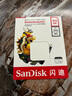 闪迪（SanDisk）512GB TF（MicroSD）内存卡 U3 4K高清视频 游戏存储卡 读速100MB/s Nintendo Switch任天堂授权 实拍图