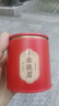 唐朴 红茶 武夷山金骏眉特级30g 蜜香型茶叶礼盒装品鉴装送礼品 实拍图